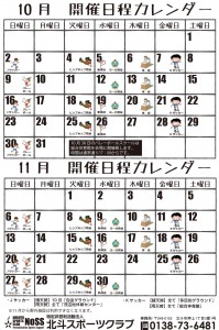 6月・7月Calendar-モノクロ